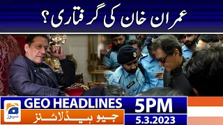 Geo Headlines Today 5 PM | Imran Khan Arrested?| 5 March 2023