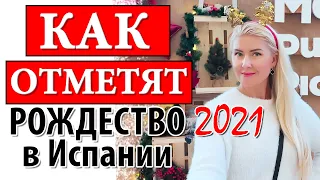 Последние новости про рождество в Испании. Канарские острова: Тенерифе и Гран Канария