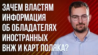 Шрайбман ответит: почему скрывают политзаключенных и зачем вводят санкции?