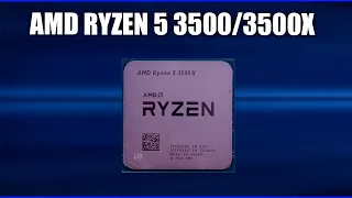 Обзор AMD Ryzen 5 3500/3500X. Характеристики и тесты. Всё что нужно знать перед покупкой!