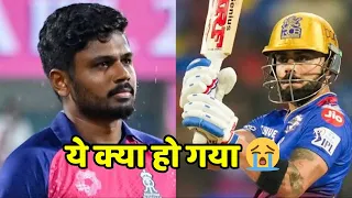 RCB vs RR Eliminator 2024 Status RCB Batting 172 Runs