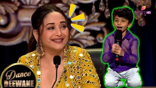 Madhuri Dixit के पास इस बच्चे की बातों का नहीं है जवाब 😬 | Dance Deewane