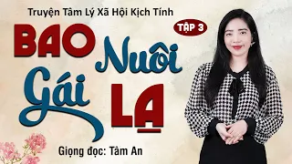 Truyện Ngắn: Bao Nuôi Gái Lạ Tập 3 - Mc Tâm An diễn đọc truyền cảm, hấp dẫn cả xóm đều khen hay