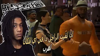 DEFJAM #1 |  ...القصة #1 : كيف تسرق حبيبة واحد في اقل من دقيقة