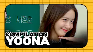 Knowing bros SNSD YOONA compilation 🤍