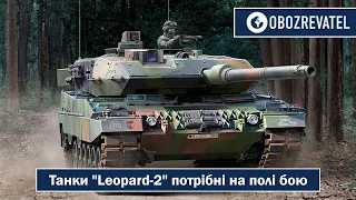 Танки "Leopard-2" нужны на поле боя: Шмигаль обратился к Шольцу | OBOZREVATEL TV