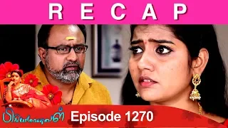 RECAP : Priyamanaval Episode 1270, 19/03/19