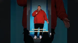 Про доставку роллов #shorts #standup #standupcomedy #юмор #шутки #смех #приколы #стендап #стэндап