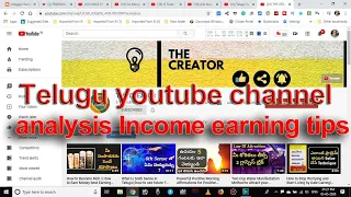 Telugu youtube Channels Analysis Part-17 Income Earning Tips and tricks