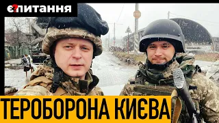 Тероборона: наше майбутнє маленьке "НАТО"