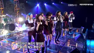 SNSD - Girls Generation (Dec 29, 2007)