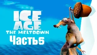 Прохождение Ice Age2►Часть 5