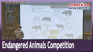 Elementary school students introduce plight of endangered animals｜Taiwan News