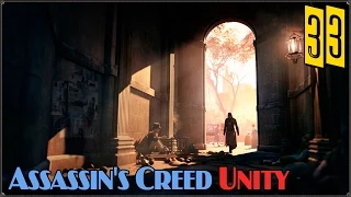 Assassin's Creed Unity: Роза Бертен #33