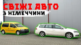 Доставили 3 авто з Німеччини в Україну 😎