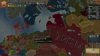 Europa Universalis 4. Третий Рим №2.