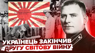 Історичний парадокс: чому ми не знаємо українця, який зупинив Другу світову війну?