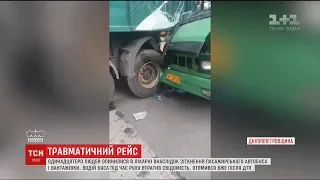 11 людей опинилися в лікарні внаслідок зіткнення автобуса та вантажівки в Кам'янському