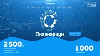 Океанариум в ТРЦ "РИО" на Дмитровском шоссе в Москве.