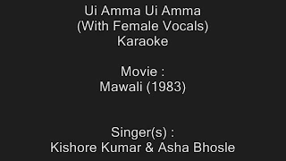 Ui Amma Ui Amma (With Female Vocals) - Karaoke - Mawali (1983) - Kishore Kumar ; Asha Bhosle