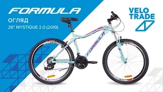 Огляд велосипеда FORMULA 26" MYSTIQUE 2.0 (2019)