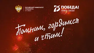 Праздничный концерт посвященный 75-летию Парада Победы (Помним, гордимся и чтим!)