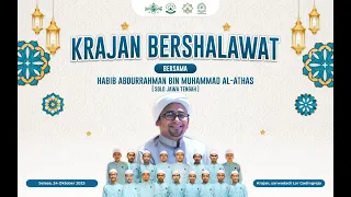 KRAJAN BERSHOLAWAT  BERSAMA HABIB ABDURRAHMAN BIN MUHAMMAD AL-ATHAS SOLO JAWA TENGAH