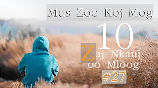 10 Zaj Nkauj Zoo Mloog 2022 {10 เพลงม้งเพราะๆ 2022 } #27 😭