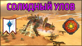 Солидный улов | Высшие Эльфы vs Людоящеры | Ленды | Total War: WARHAMMER 3