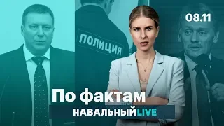 🔥 Метельский недоволен. Пустые листы как доказательство. «Википедию» не запретят