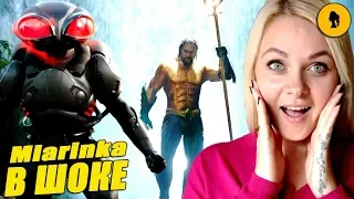 Аквамен уделывает всю киновселенную Marvel: мнение о новом трейлере с Comic-Con 2018