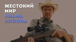 Разбор фильма «Заступник» Р. Лоренца / «Киноведы» # 1