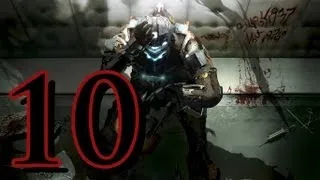 Прохождение Dead Space 2 — Глава 10: Дежавю на Ишимуре