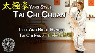 Tai Chi Chuan - Yang Style -  左右手太极扇 - Left And Right Handed Tai Chi Fan