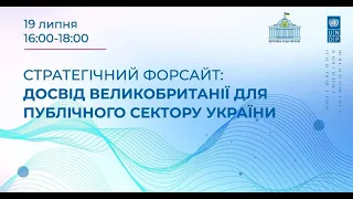 Телеканал "Рада". Пряма трансляція