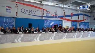 В Кропоткине прошло расширенное заседание коллегии министерства физкультуры и спорта края.