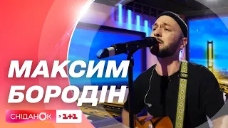 Премьера песни "Моя країна" от участника Голосу країни-12 многодетного отца Максима Бородина