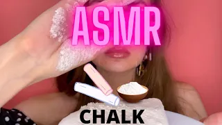 Мел Chalk Ем Мел Chalk eating Asmr