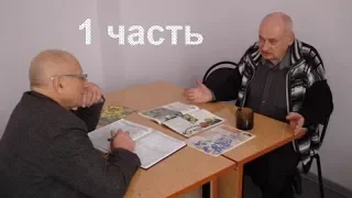 35. Гл. редактор «Вестника Садовода» о В.Железове. Подробный ответ В.К. Первая серия.