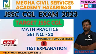 Target JSSC CGL 2023 / Math Practice Set - 20 / By Kishor Sir / #meghaias #jssccgl #maths #cgl #ssc