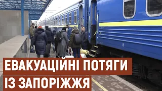 Із Запоріжжя продовжують відправляти евакуаційні потяги | Новини