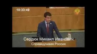 М.И. Сердюк о финансовой политике Государства в сфере межбюджетных отношений.