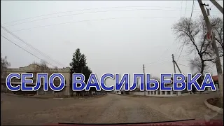 4К.Видио.Крым Белогорский Р-Н.Село Васильевка. 27.12.2022