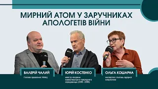 Чи варто повернути Україні ядерний статус