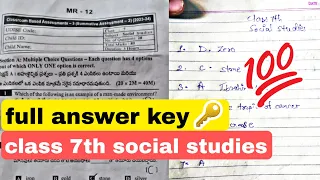 🥳full answer key 7th class sa-2 cba3 social studies question paper answers 2024 ll