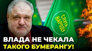 😱ВИБУХНУЛО НЕЗАДОВОЛЕННЯ! ЦИБУЛЬКО: корупційні СКАНДАЛИ підкосили ОП, є ворог ЖАХЛИВІШИЙ, ніж путін