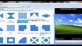 КАК СОЗДАТЬ ВИДЕОРОЛИК В WINDOWS MOVIE MAKER