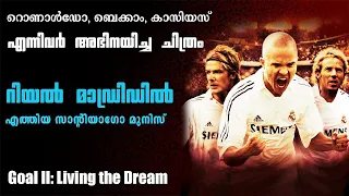 Goal II: Living the Dream 2007 Movie Explained in Malayalam | Part 2 | Malayalam Podcast