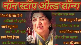 ।।non Stop old song।। #ओल्ड इस गोल्ड#viral #youtuber #