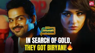 Late Night Biriyani Comedy Scene 🔥| Biriyani Movie | Karthi | Premji | Venkat Prabhu | Sun NXT